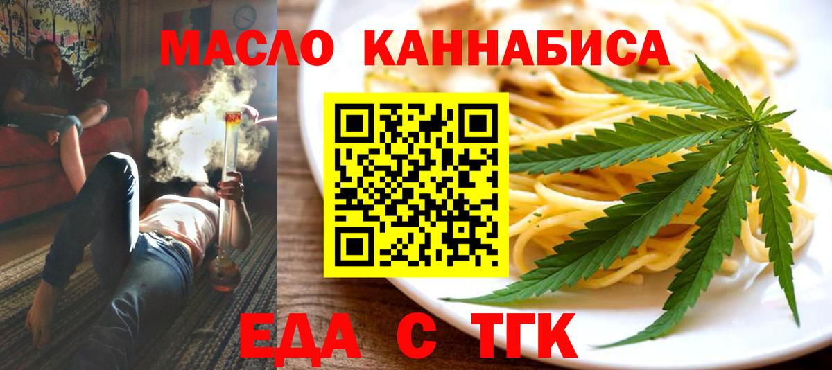 Cocaine  ГАШ  APVP СК кристаллы  Ессентуки  МЕФ   Бошки Шишки  Вход с VPN 
