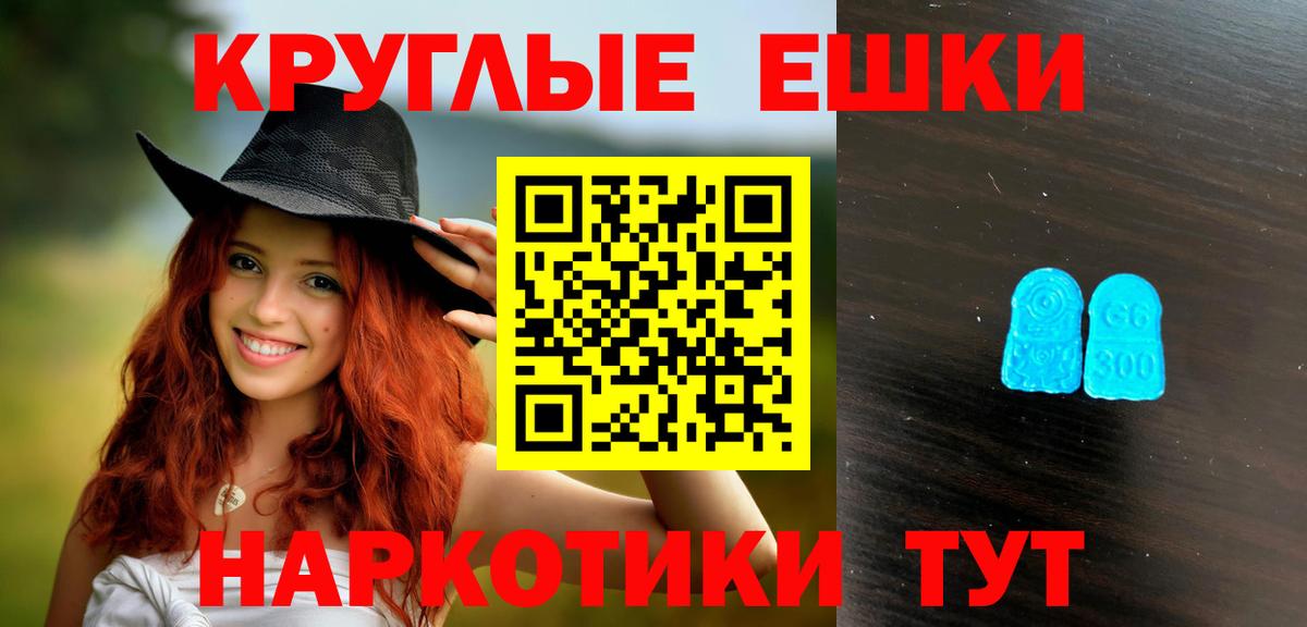 Экстази TESLA  Ecstasy  Ессентуки  МЕГА ссылки  Ecstasy louis Vuitton  Вход с VPN 