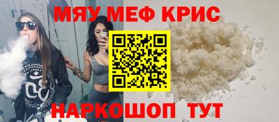 бутик Краснокаменск
