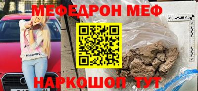 бутик Краснокаменск