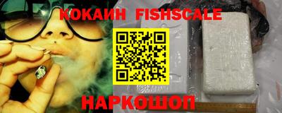 бутик Краснокаменск