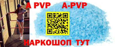бутик Краснокаменск