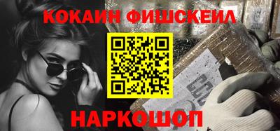 бутик Краснокаменск