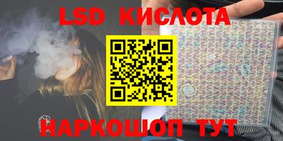 бутик Краснокаменск