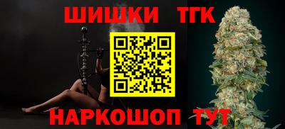 бутик Краснокаменск