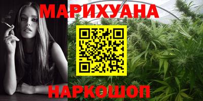 бутик Краснокаменск
