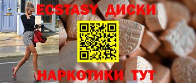 бутик Краснокаменск