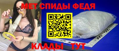 бутик Краснокаменск