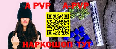 бутик Краснокаменск