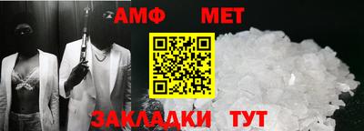 бутик Краснокаменск