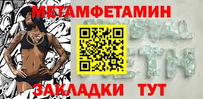 альфа пвп Краснознаменск