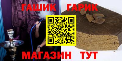 альфа пвп Краснознаменск