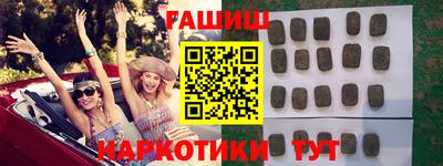 бутик Краснокаменск