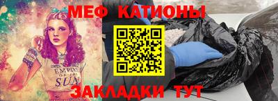 альфа пвп Краснознаменск