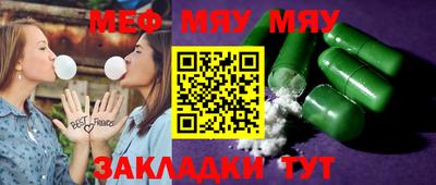дмт Краснодар