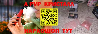 дмт Краснодар