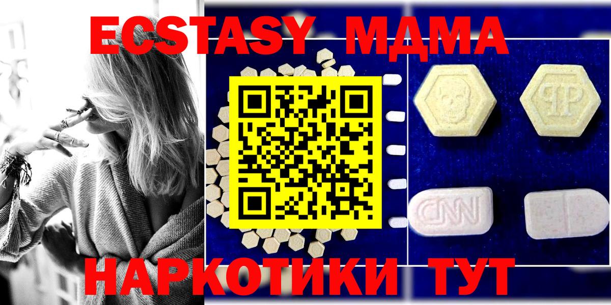 ТГК Ессентуки