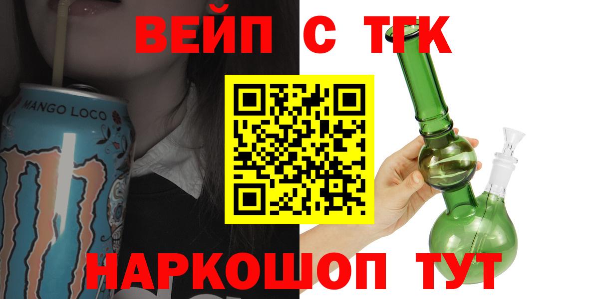 Дистиллят ТГК жижа Ессентуки