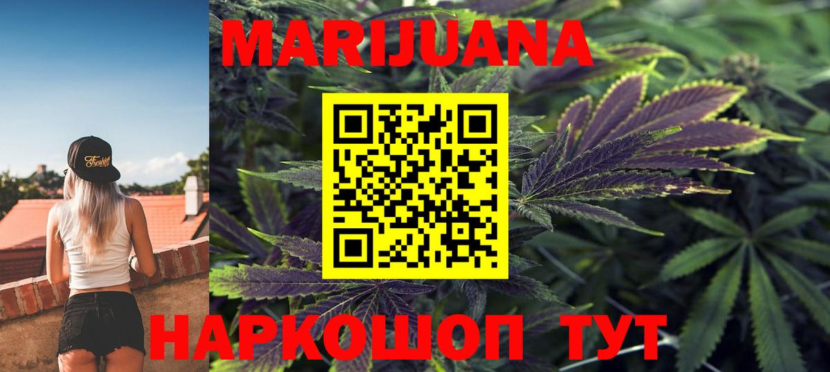 Марихуана MAZAR  Бошки марихуана THC 21%  Ессентуки  Вход с VPN 